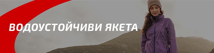 https://www.extreme-bg.com/turisticheski-vodoustojchivi-yaketa